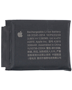 iWatch S8 45mm Replacement Battery
